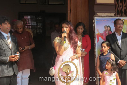 Konkani film  5